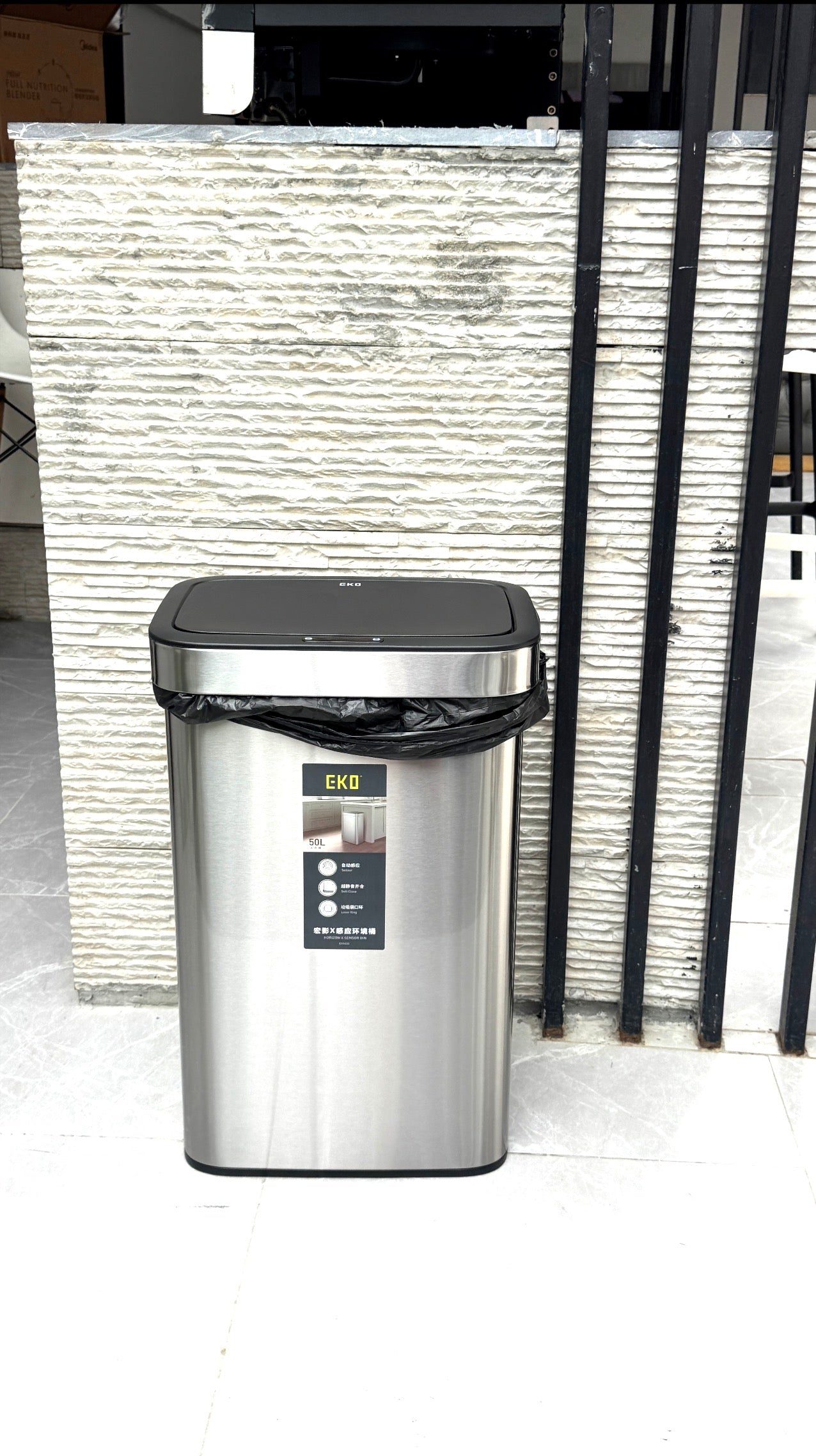 50L Sensor EKo Bin
