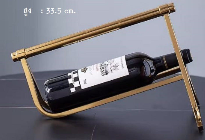 Wine holder